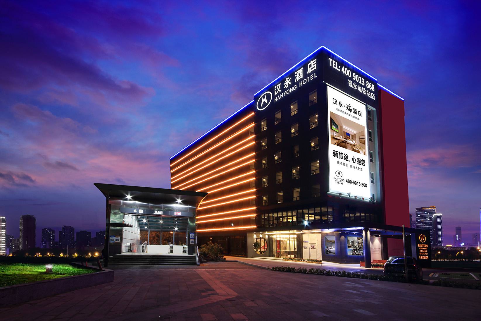 深圳漢永酒店正式引進派谷電子空調節(jié)能系統(tǒng)